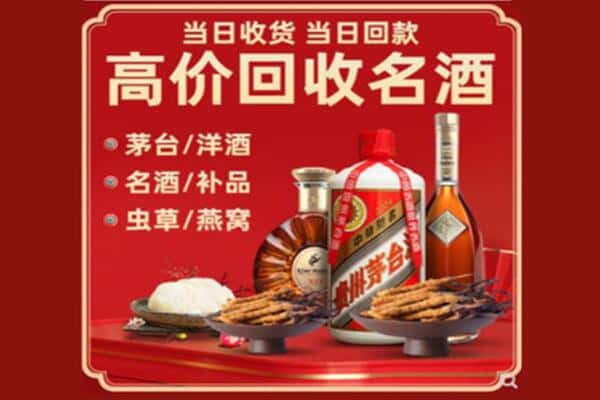 宜城市回收烟酒