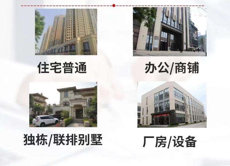 宜城市抵押房产贷款