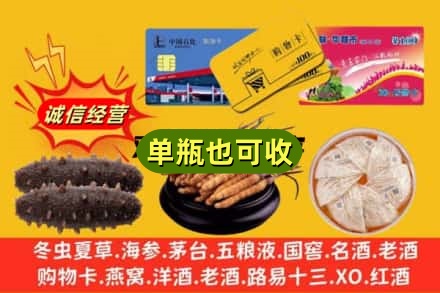 宜城市回收礼品