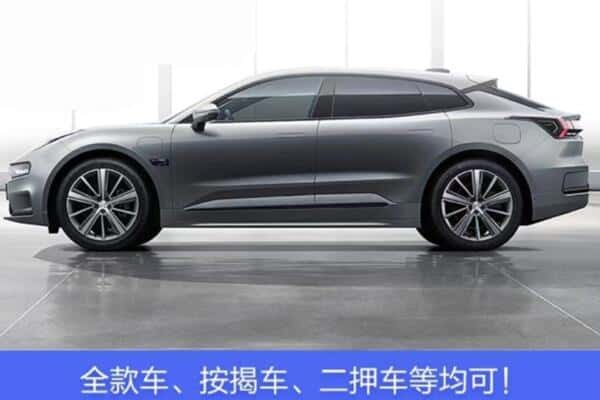 宜城市按揭车抵押